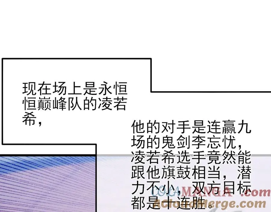 第58话 训练赚钱两不误140