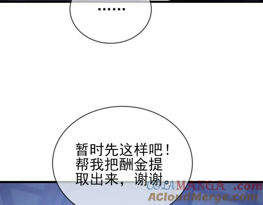 第58话 训练赚钱两不误12