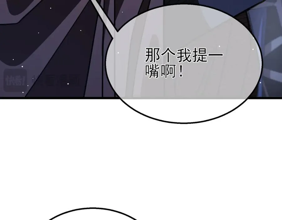 第57话 众人报名竞技PK119
