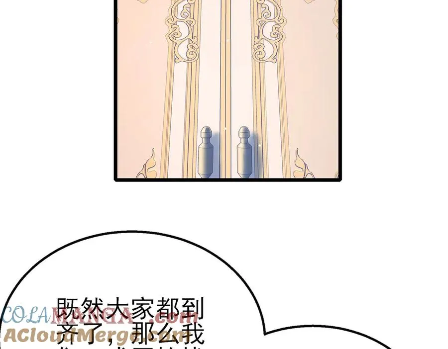 第58话 训练赚钱两不误68