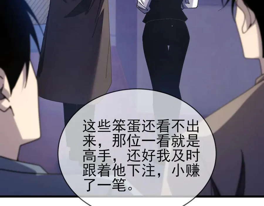 第59话 训练赚钱两不误7