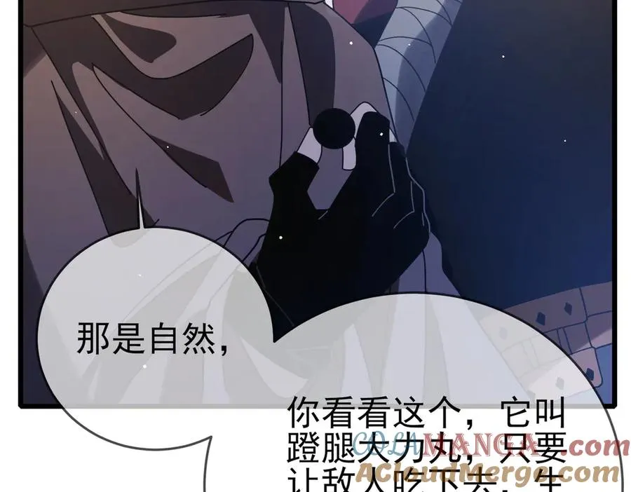 第59话 训练赚钱两不误44