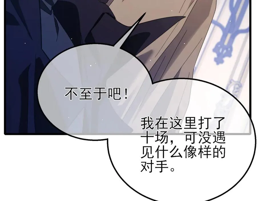第58话 训练赚钱两不误94