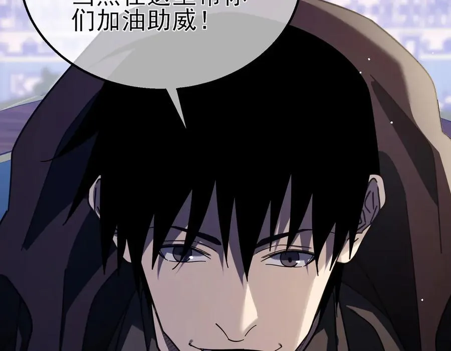 第57话 众人报名竞技PK123