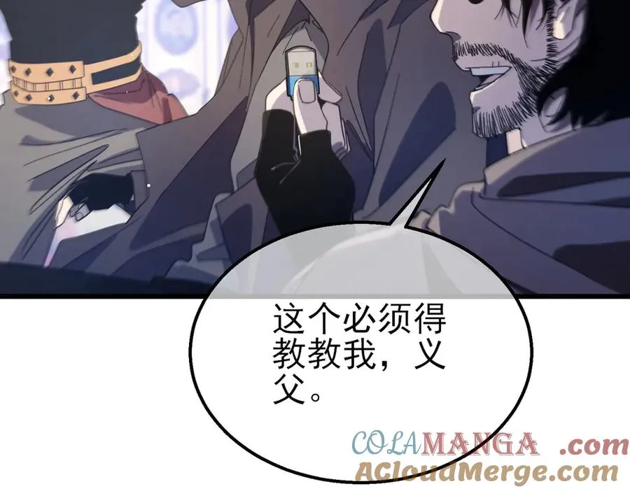 第58话 训练赚钱两不误80