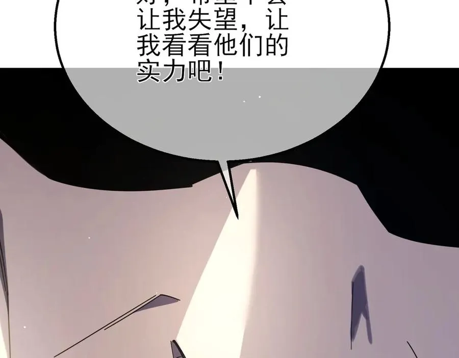 第59话 训练赚钱两不误166