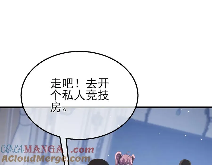 第59话 训练赚钱两不误104