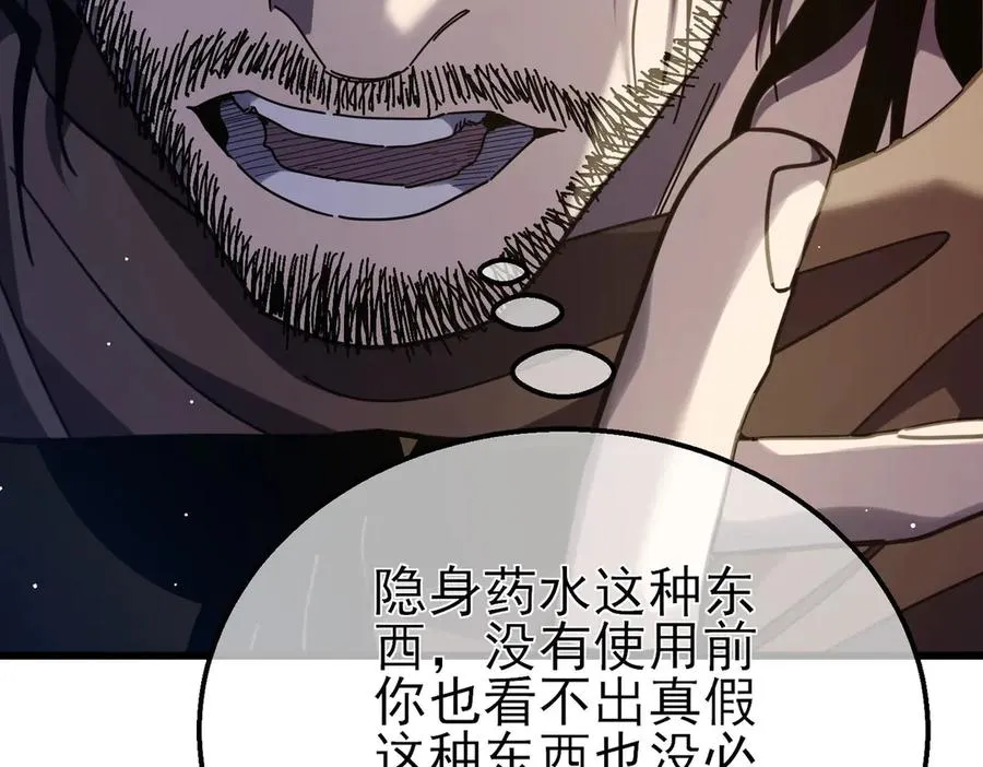 第57话 众人报名竞技PK27