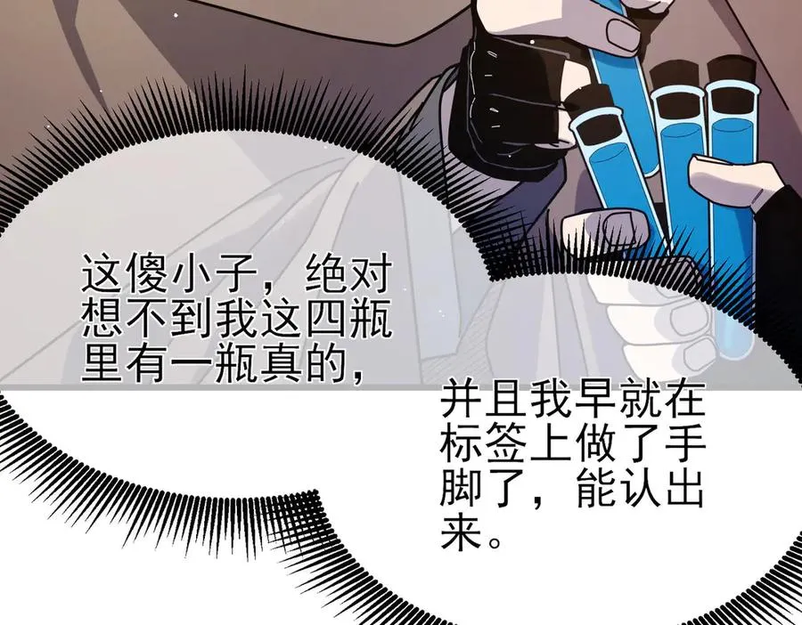 第57话 众人报名竞技PK43