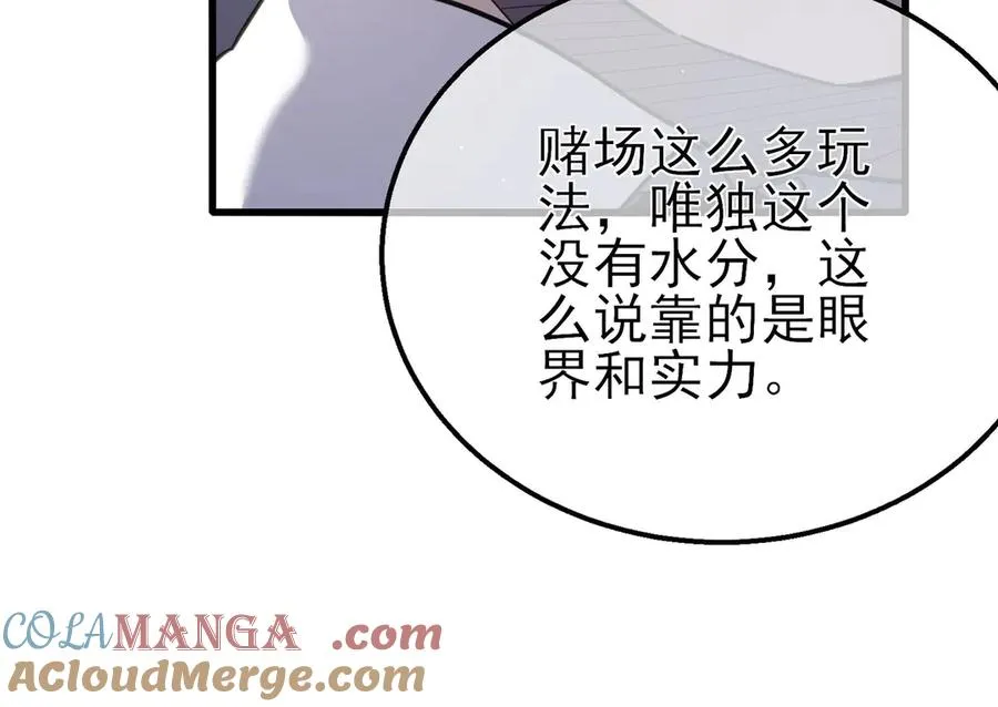 第59话 训练赚钱两不误156