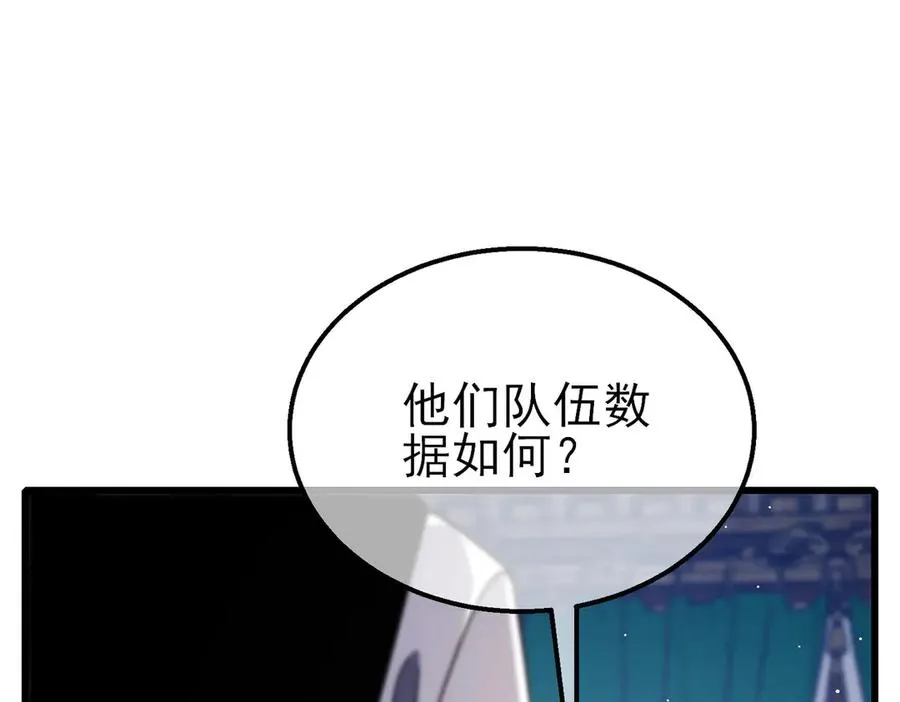 第58话 训练赚钱两不误157