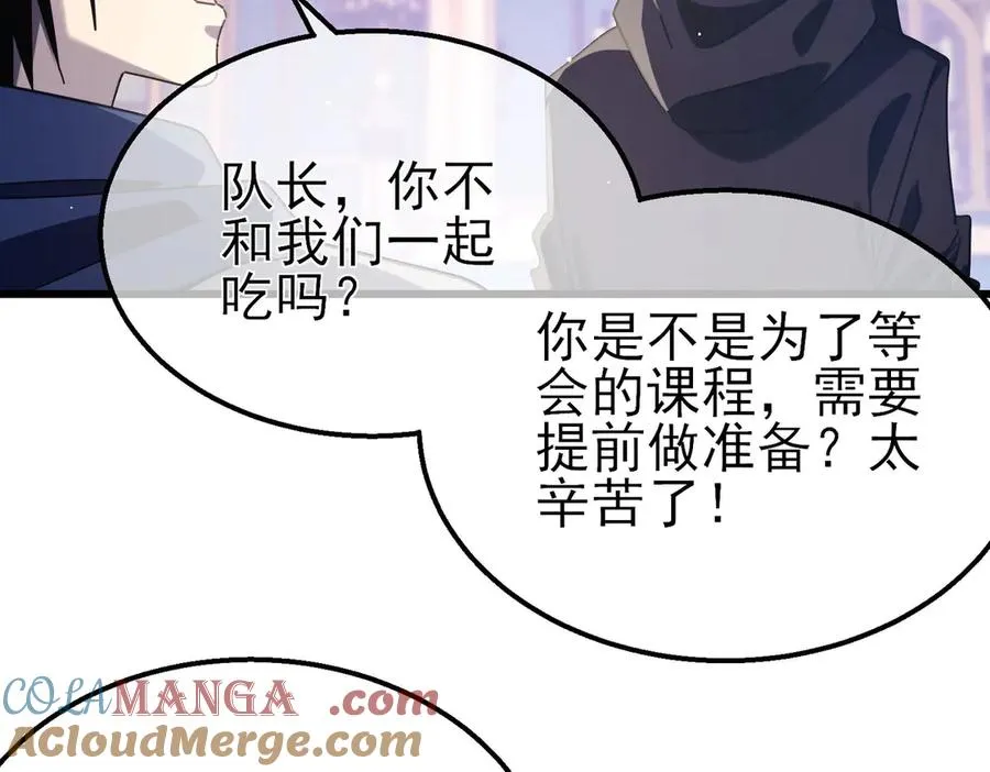 第58话 训练赚钱两不误60