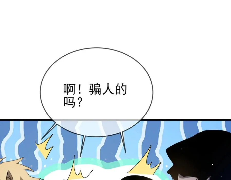 第59话 训练赚钱两不误53