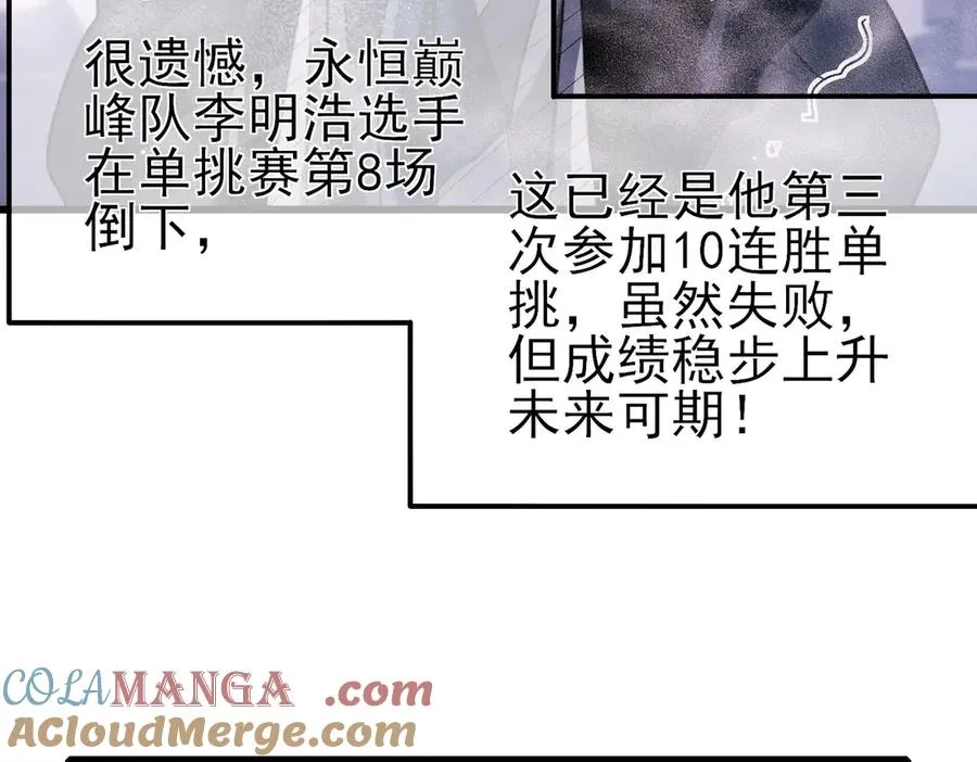 第58话 训练赚钱两不误136