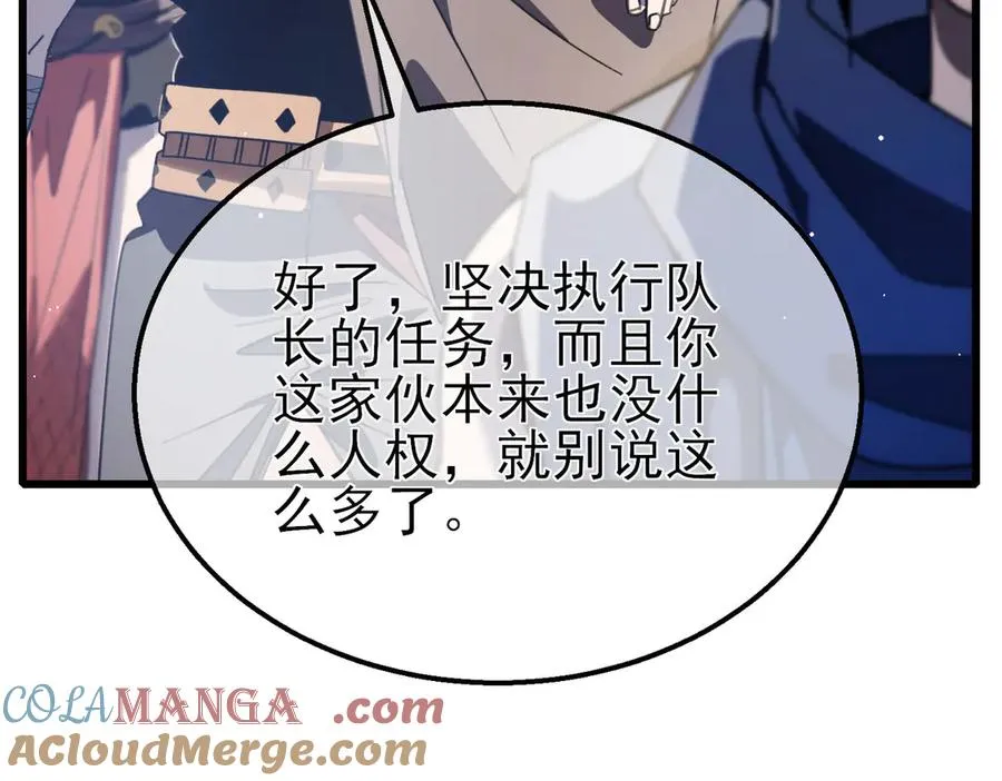 第57话 众人报名竞技PK128