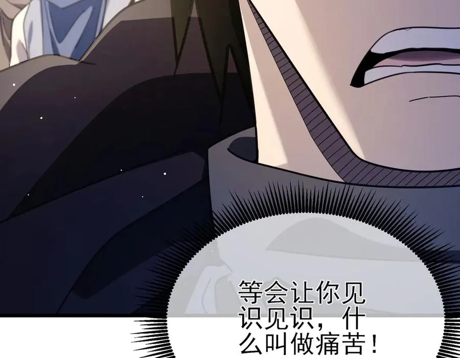 第58话 训练赚钱两不误65