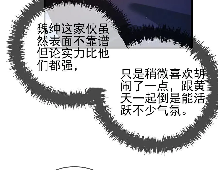 第59话 训练赚钱两不误47