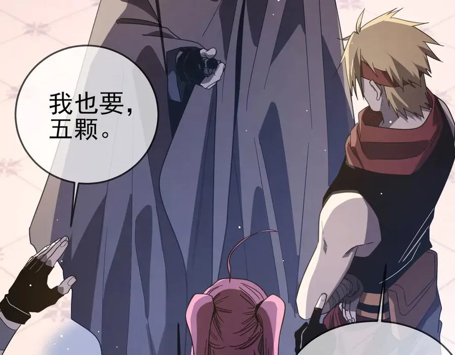 第58话 训练赚钱两不误49