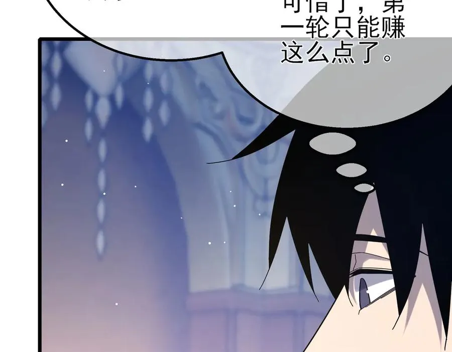 第57话 众人报名竞技PK153