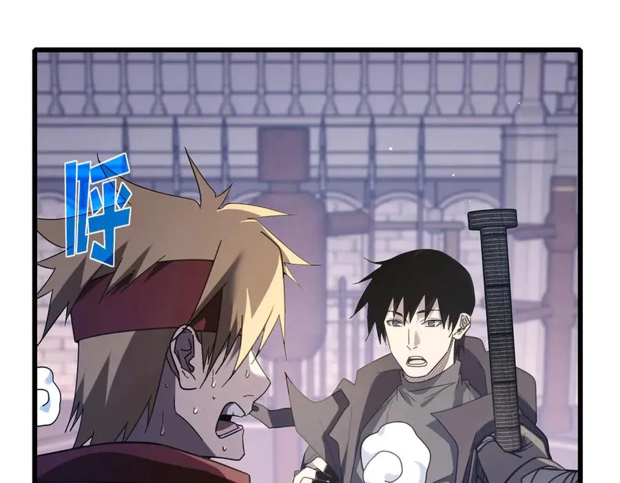第59话 训练赚钱两不误127