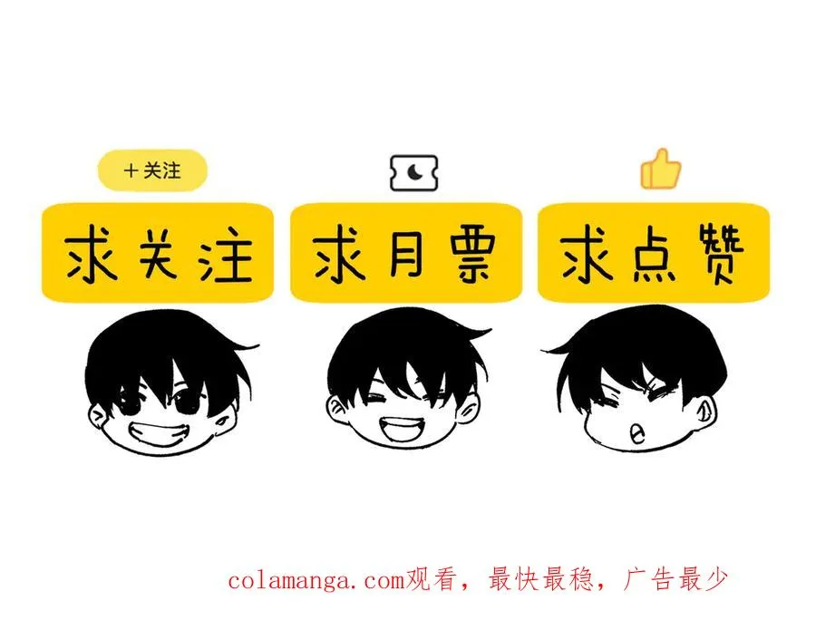 第58话 训练赚钱两不误170