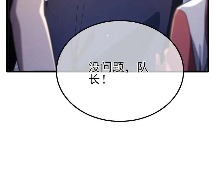 第58话 训练赚钱两不误115