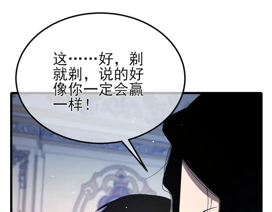 第59话 训练赚钱两不误101