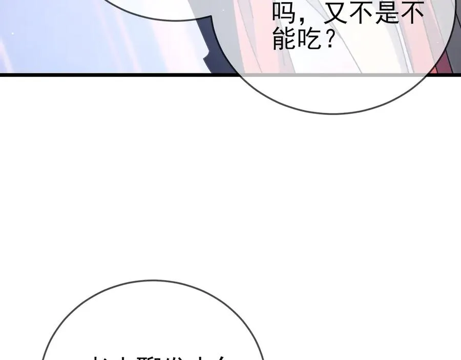 第58话 训练赚钱两不误35