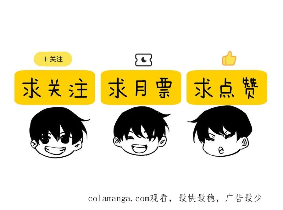 第57话 众人报名竞技PK178