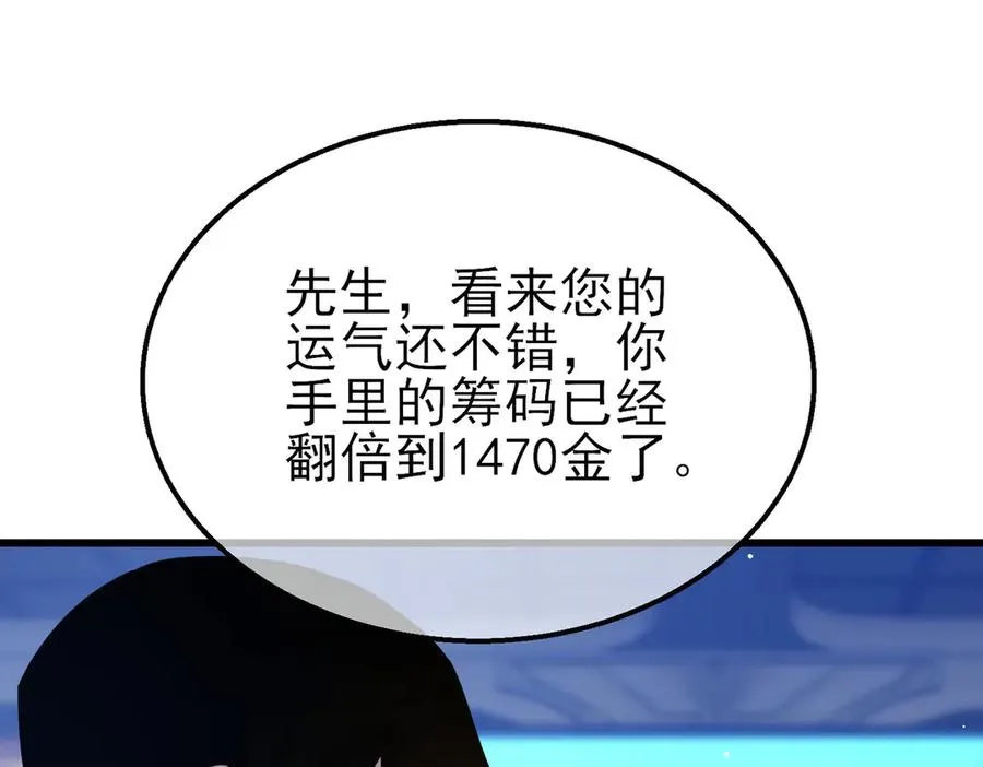 第57话 众人报名竞技PK163