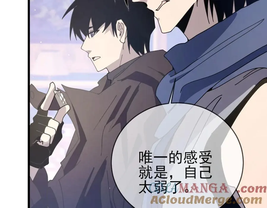 第58话 训练赚钱两不误24