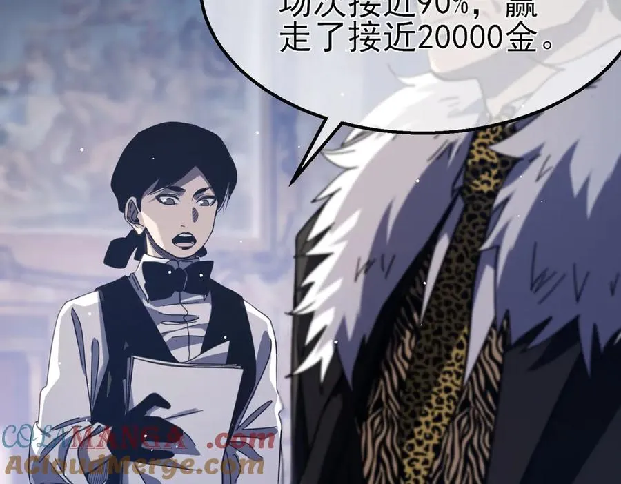 第58话 训练赚钱两不误152
