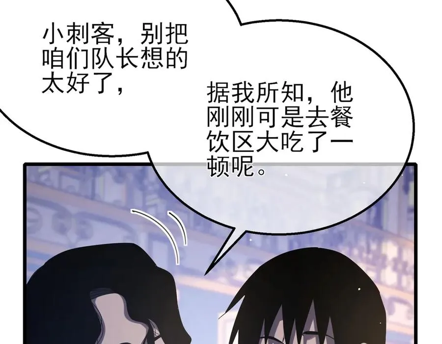 第58话 训练赚钱两不误61