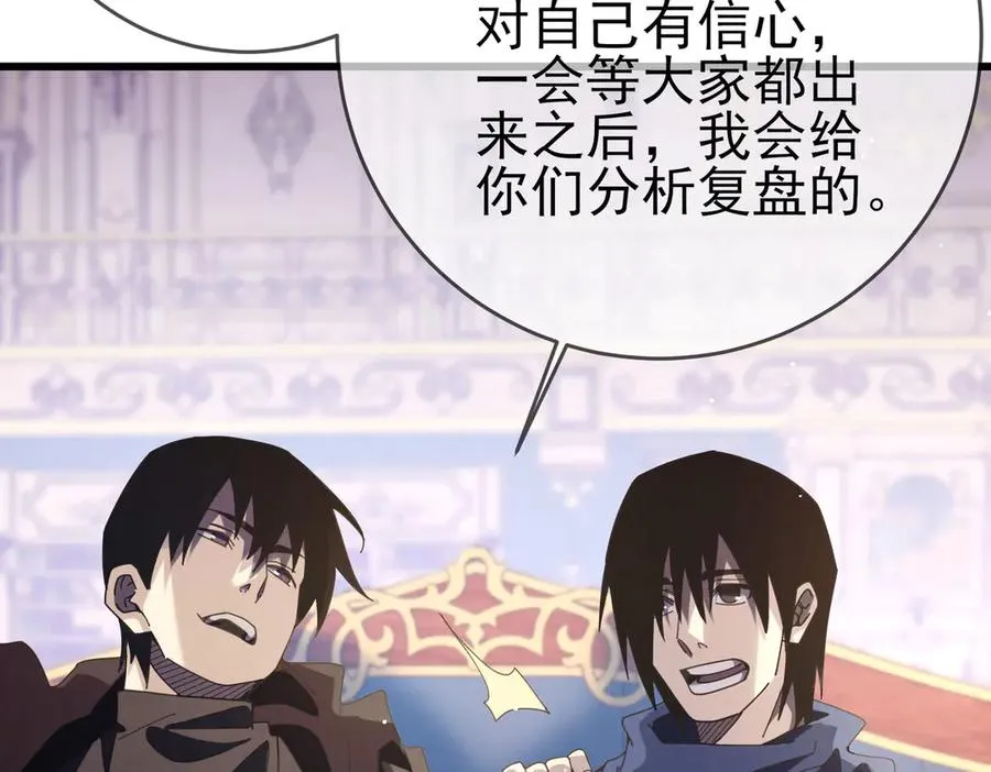 第59话 训练赚钱两不误26