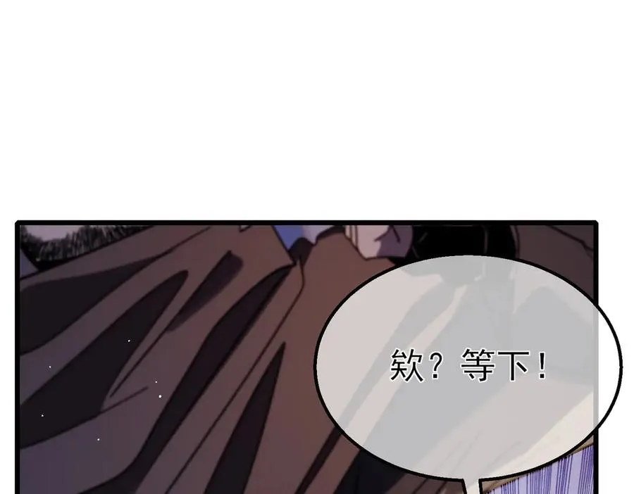 第57话 众人报名竞技PK62
