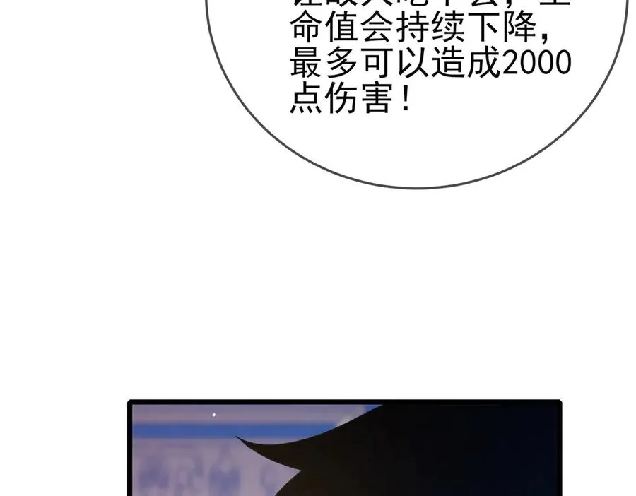 第59话 训练赚钱两不误45