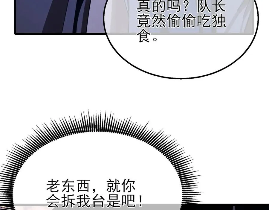 第59话 训练赚钱两不误63