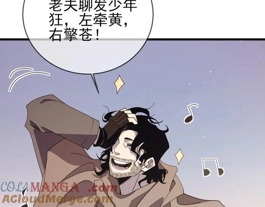 第58话 训练赚钱两不误36