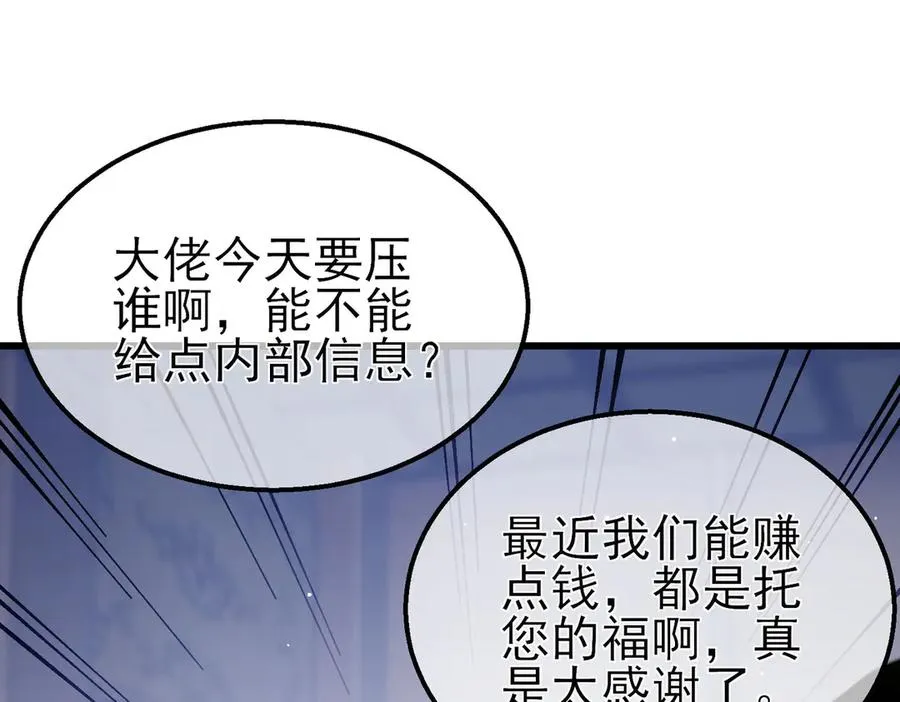 第58话 训练赚钱两不误146