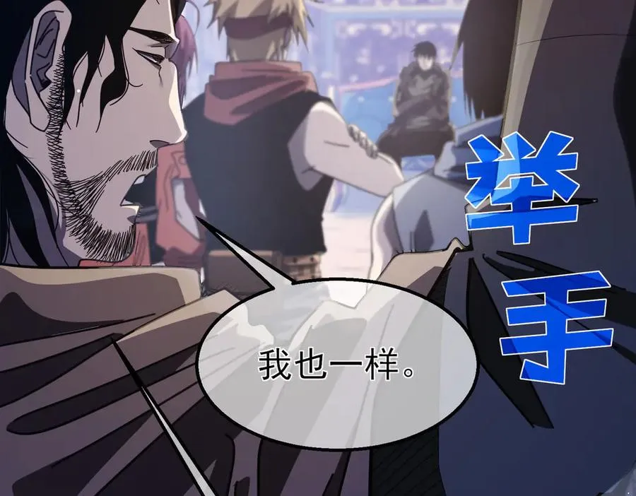 第57话 众人报名竞技PK118