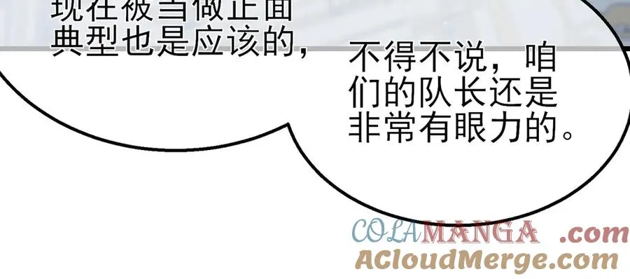 第59话 训练赚钱两不误72