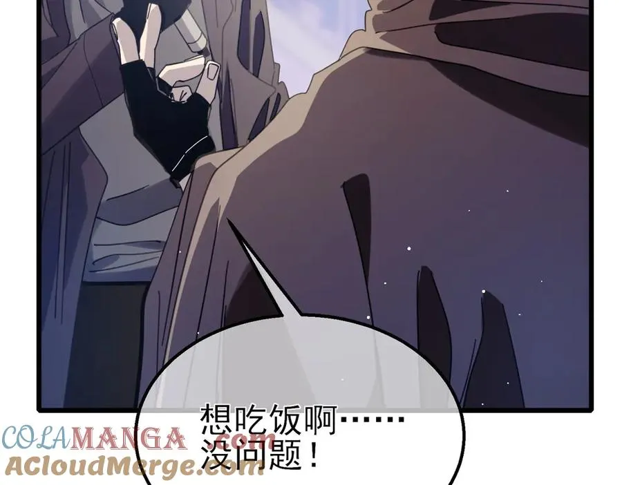第57话 众人报名竞技PK96