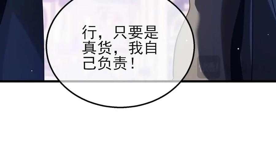 第57话 众人报名竞技PK37