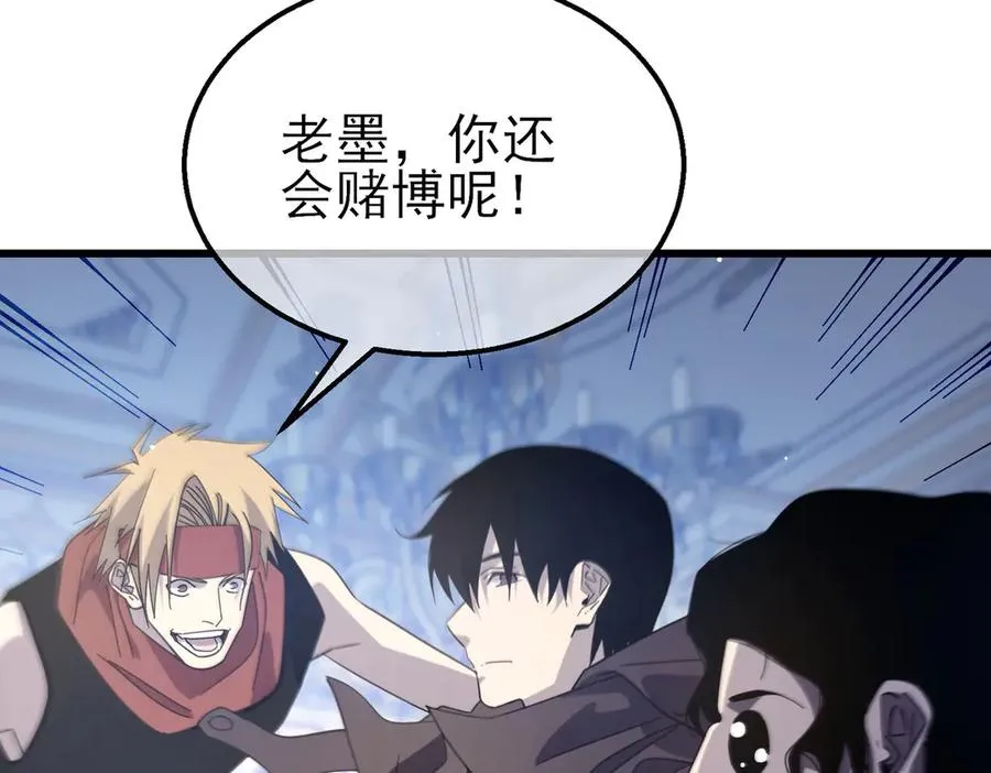 第58话 训练赚钱两不误79