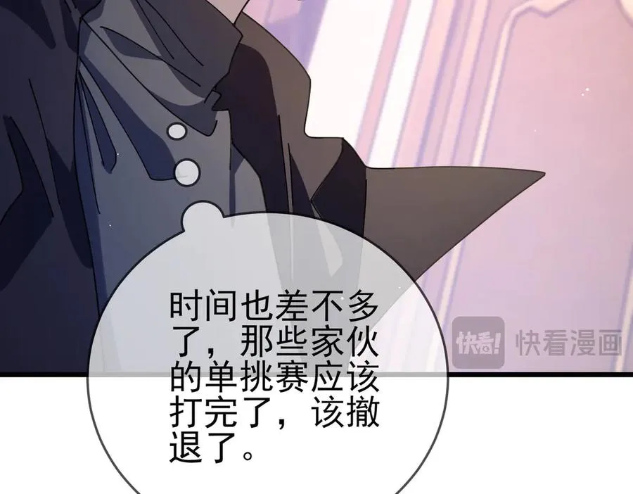 第58话 训练赚钱两不误14