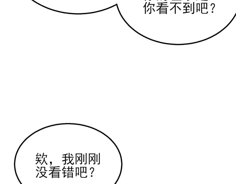 第57话 众人报名竞技PK49