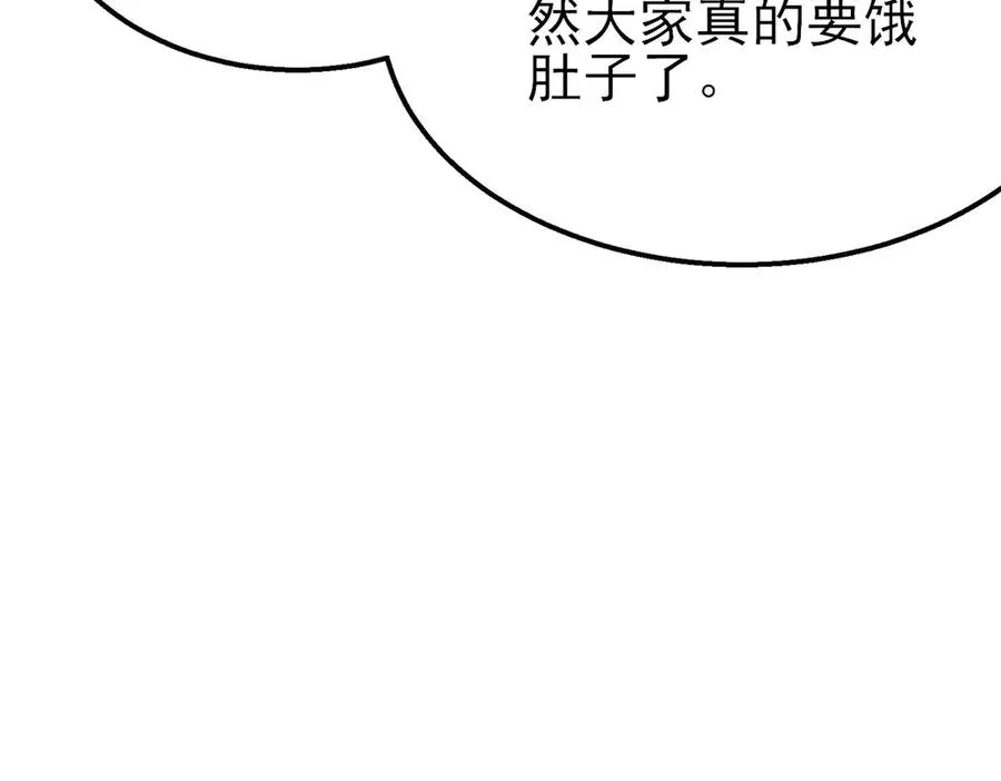 第57话 众人报名竞技PK131