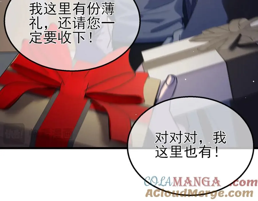 第59话 训练赚钱两不误148