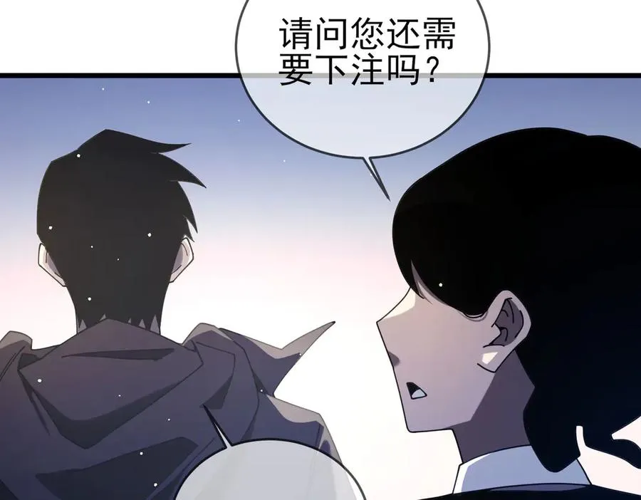 第59话 训练赚钱两不误11
