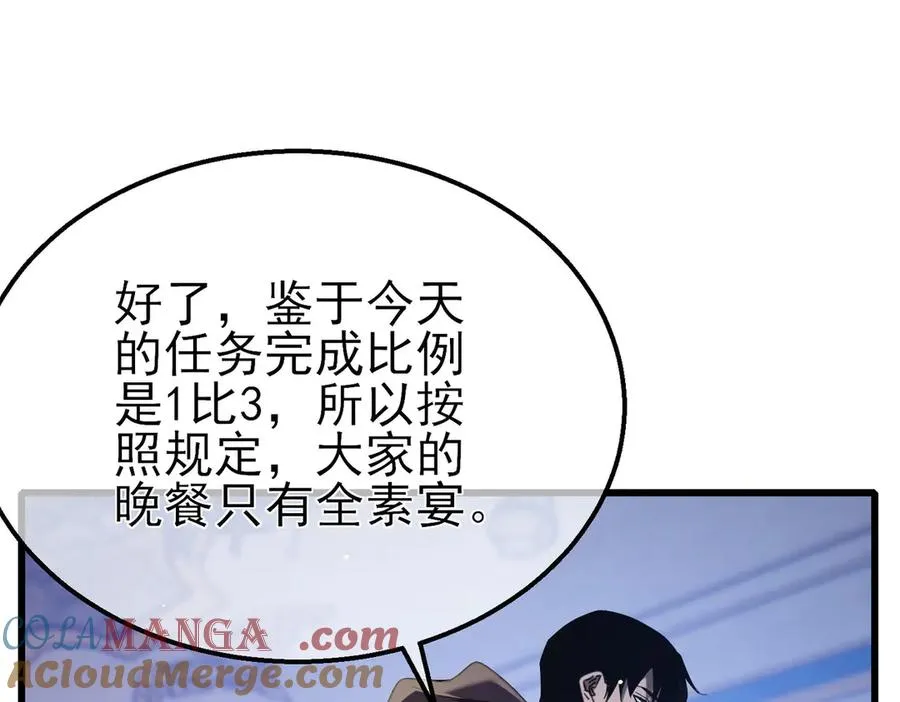 第59话 训练赚钱两不误56
